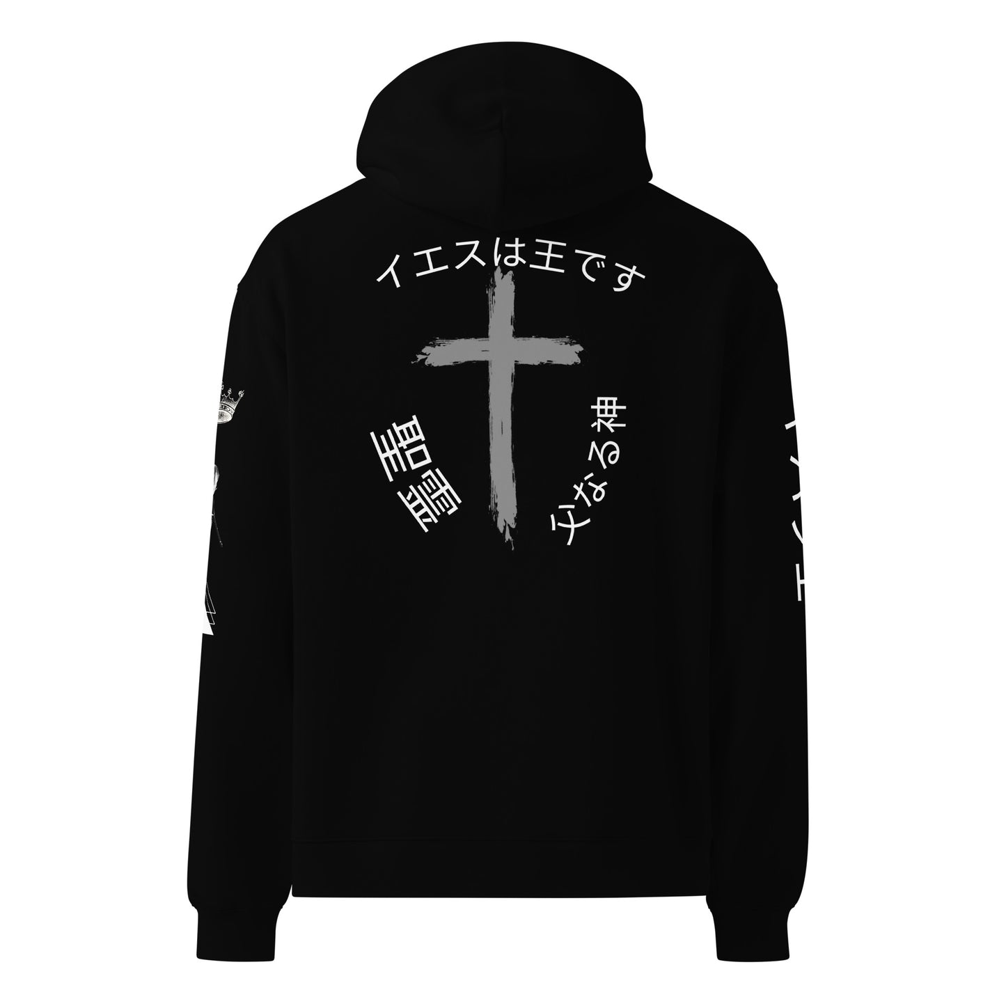 Japanese Text Oversized Hoodie