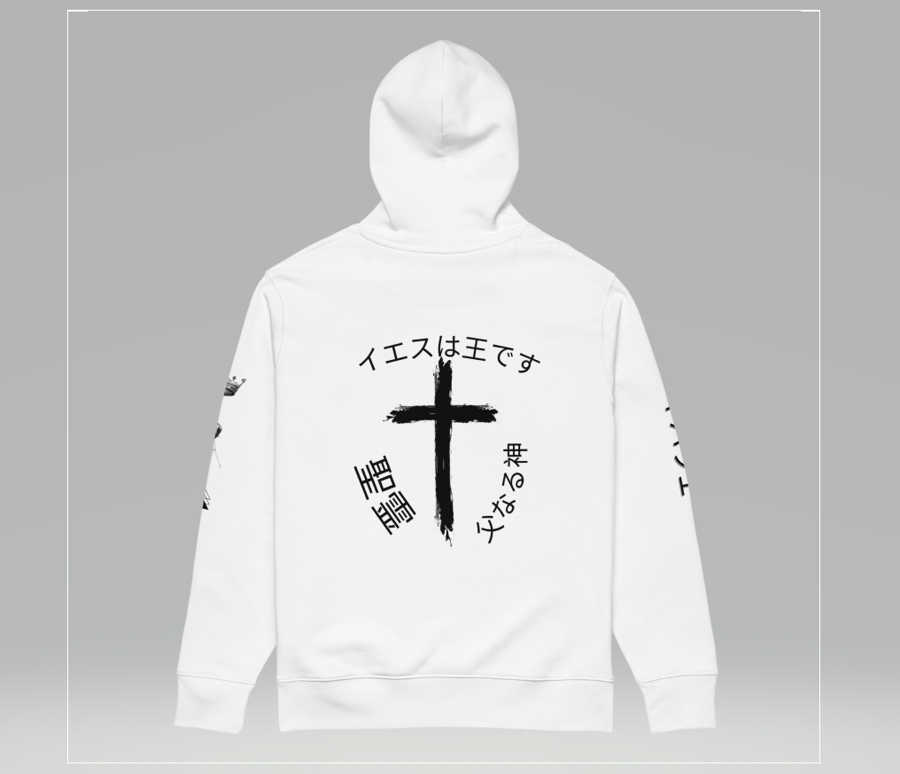 Japanese Text Oversized Hoodie (White)