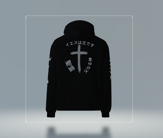 Japanese Text Oversized Hoodie